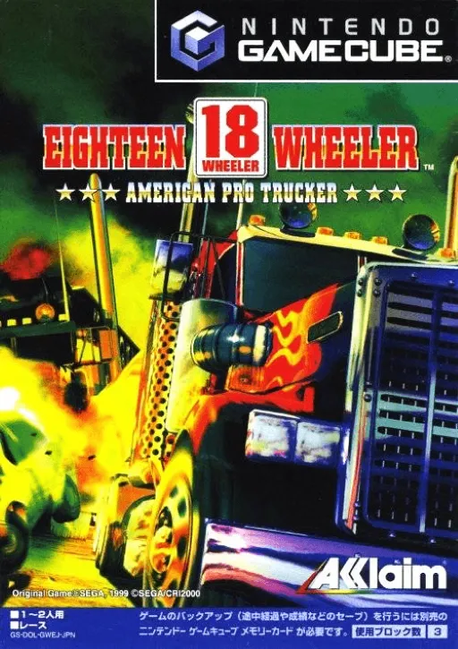 18 Wheeler - American Pro Trucker (Japan)